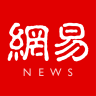 網易新聞(NetEase News)